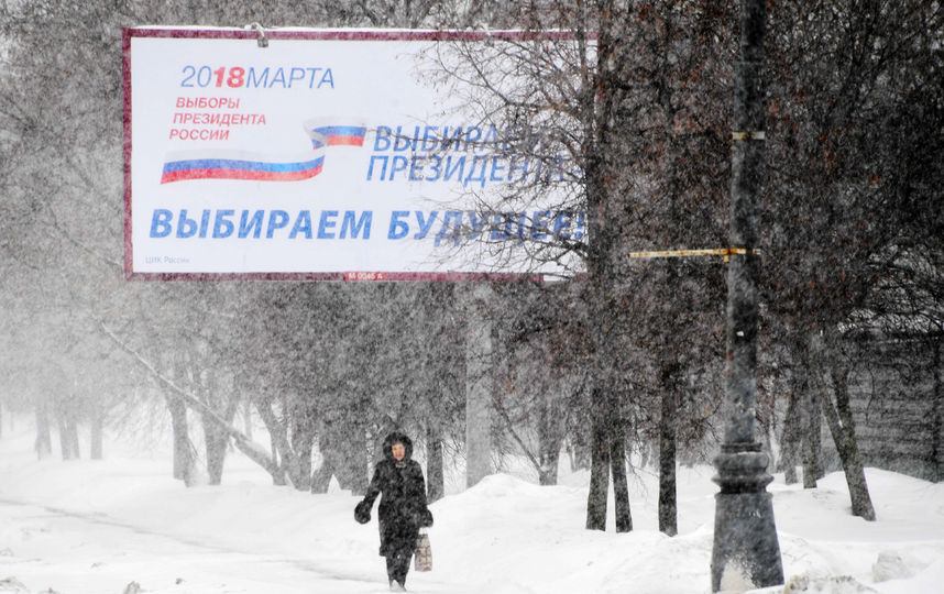 Президента досрочно избрали уже 10 тысяч россиян. Фото AFP