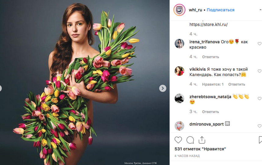 В фотосессии приняли участие 12 российских хоккеисток из семи клубов ЖХЛ. Фото скриншот: instagram.com/whl_ru/
