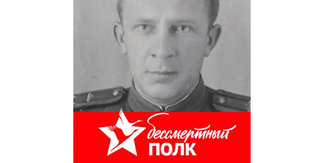 Николай Николаевич Белюстин.