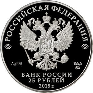 Центробанк выпустил монету к юбилею Владимира Высоцкого – фото