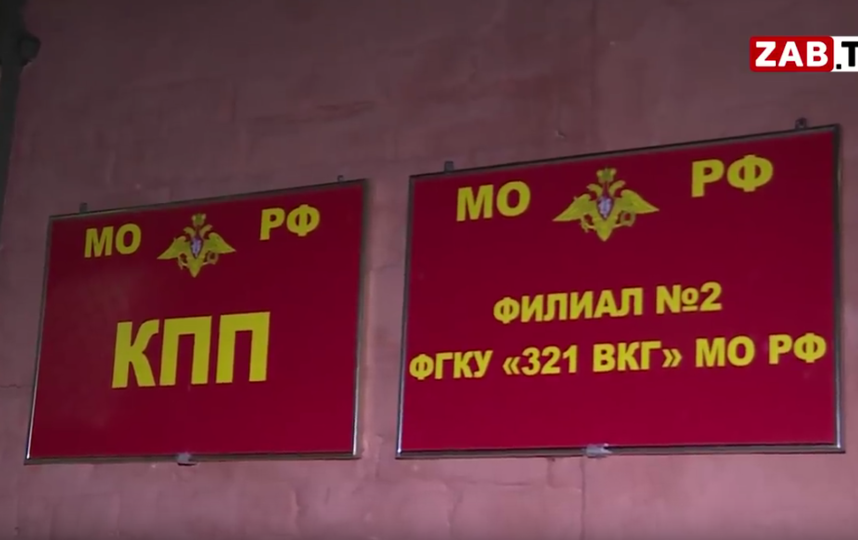 Стрельба в воинской части 54160  произошла вечером в пятницу, 25 октября. Фото скриншот: youtube.com/watch?v=eIg5BTF5h6s