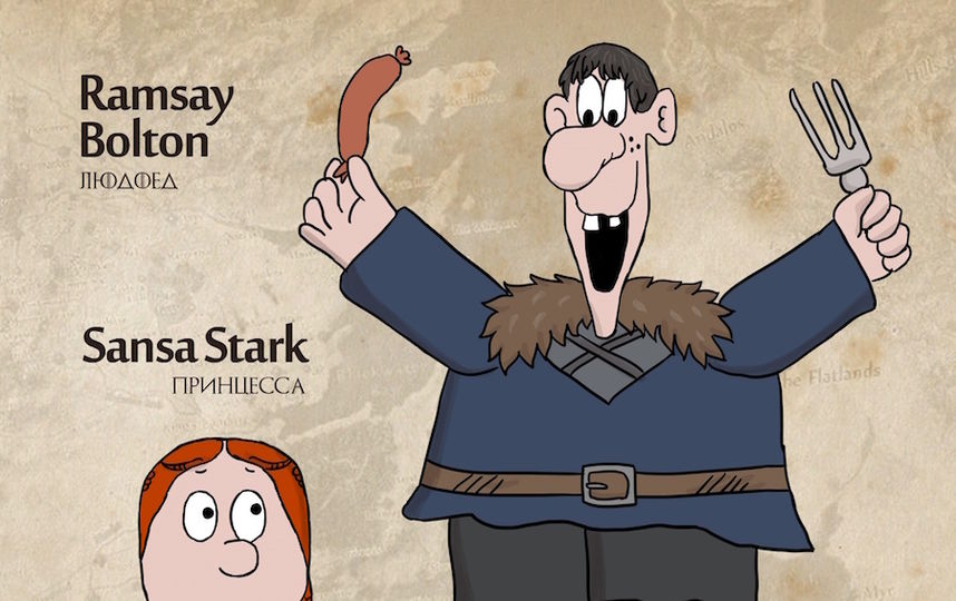 Погода была ужасная, принцесса была прекрасная... Помните такой мультик? По-моему, эта парочка идеально вписалась в архетип отношений Сансы Старк и Рамси Болтона! Фото предоставлено Прокопием Уляшовым