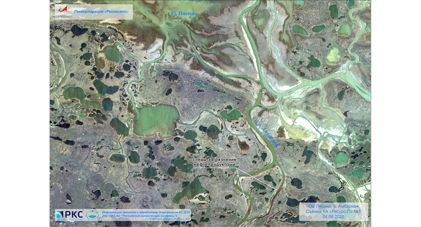 Следы загрязнения нефтепродуктами. Фото www.roscosmos.ru