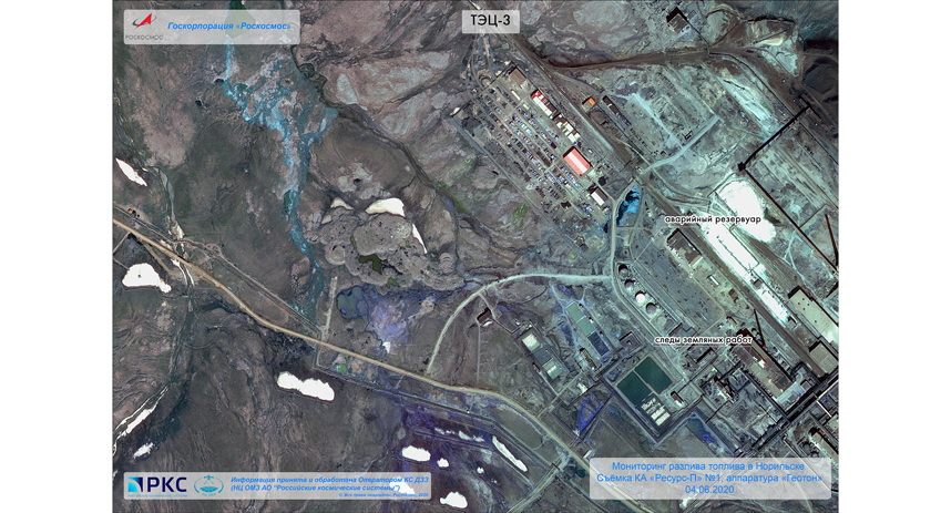 На этом снимке виден сам аварийный резервуар. Фото www.roscosmos.ru