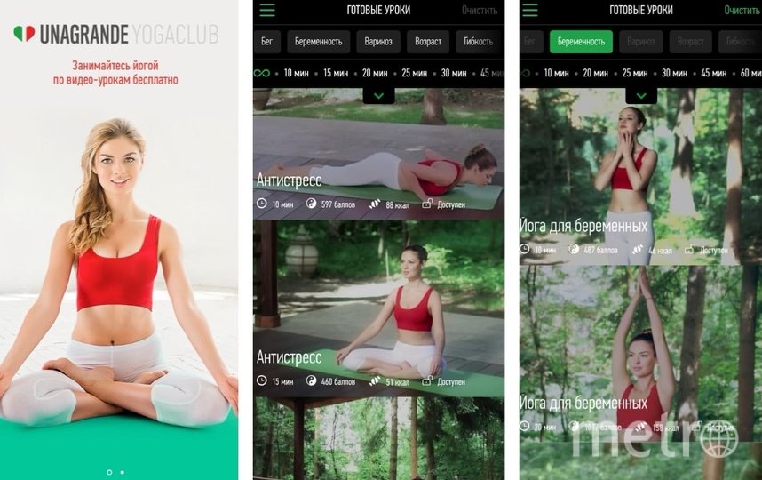 Yogaclub. Фото скриншот: Yogaclub, "Metro"