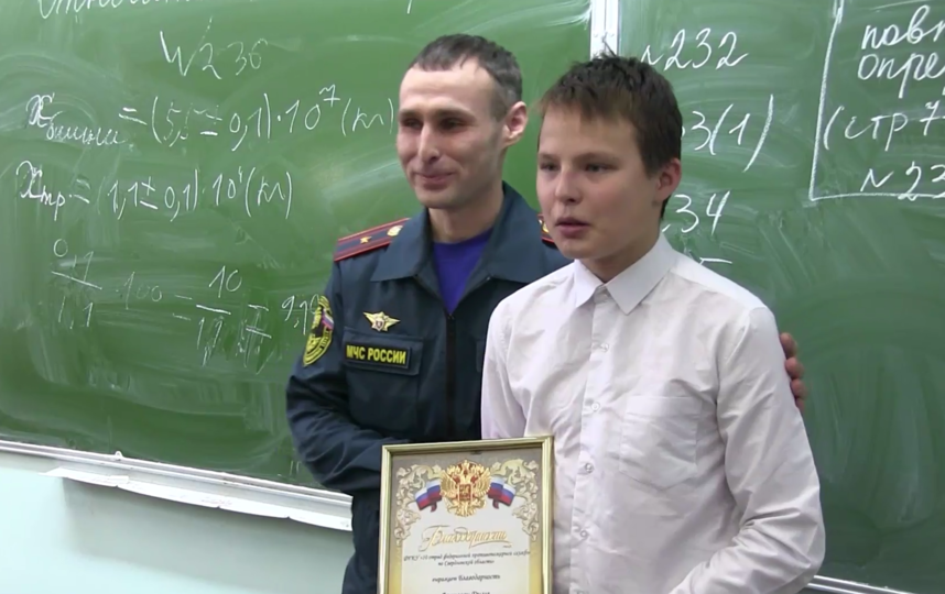 Диму награждают в МЧС. Фото 66.mchs.gov.ru