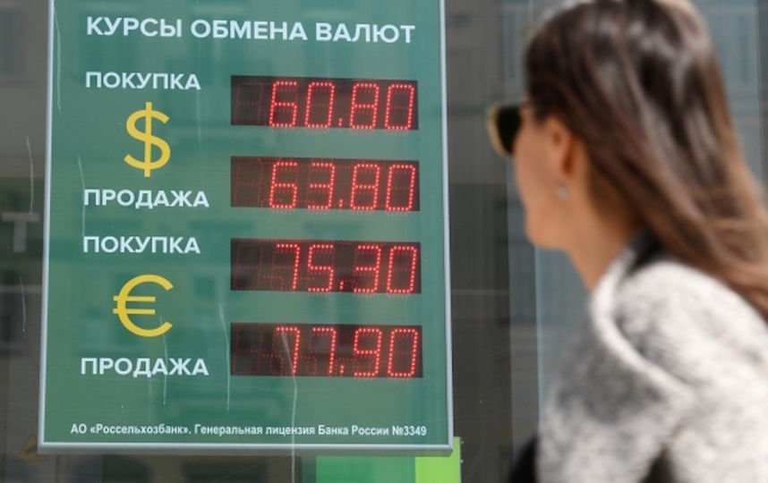 Экономисты призывают россиян не паниковать