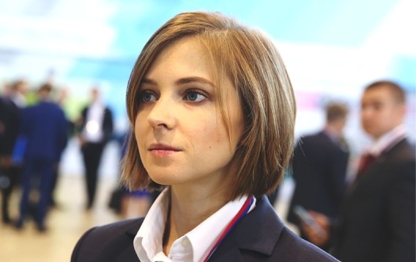 Наталья Поклонская. Фото Getty