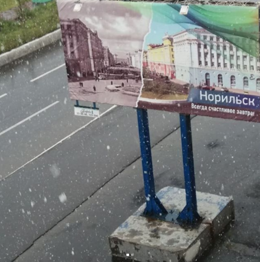 В Норильске выпал снег. Фото Instagram/daria_525_