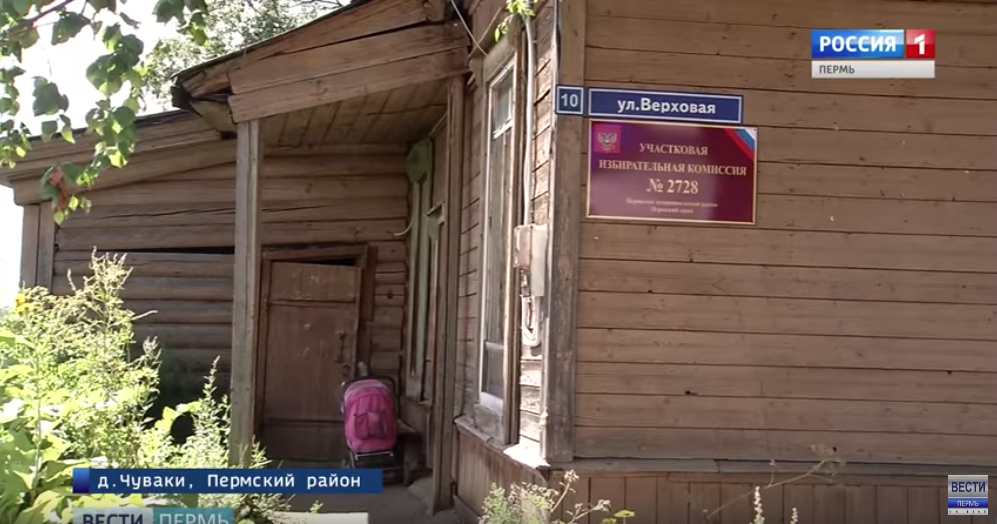 Деревня Чуваки. Фото Скриншот Youtube/watch?v=nVdxjce4r00