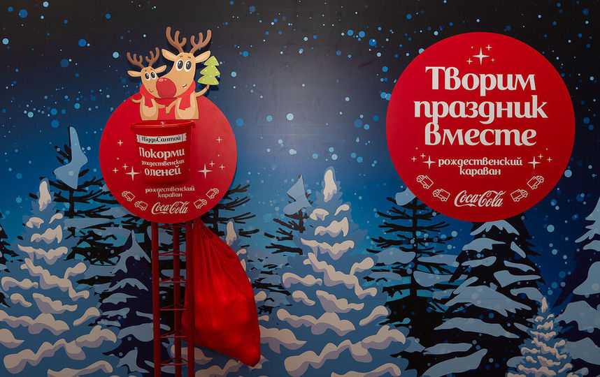 Караван Coca-Cola дарит новогоднее настроение подросткам