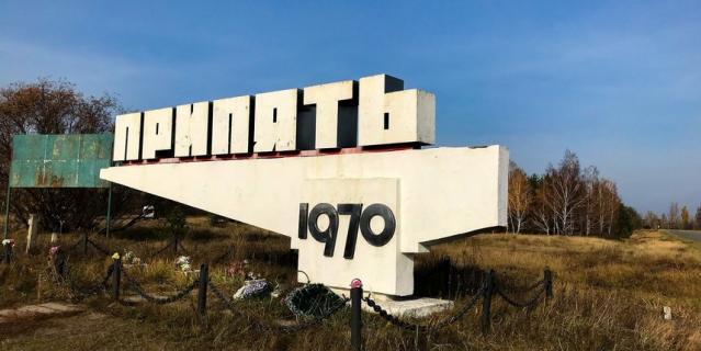 Жителей Припяти эвакуировали из-за ЧП.