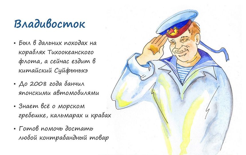 Олицетворение городов. Фото Ирина и Андрей Поздняковы