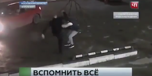 Роковой удар.