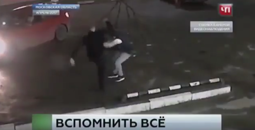 Роковой удар. Фото Скриншот Youtube/watch?v=swDiJ-R8Tkg