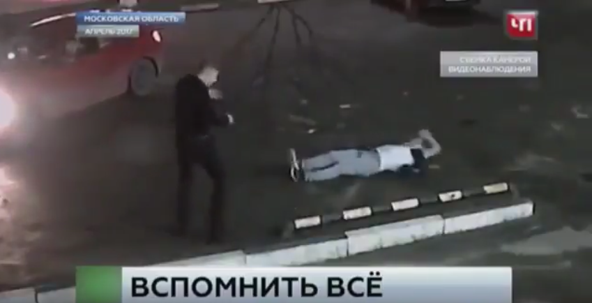 Роковой удар. Фото Скриншот Youtube/watch?v=swDiJ-R8Tkg