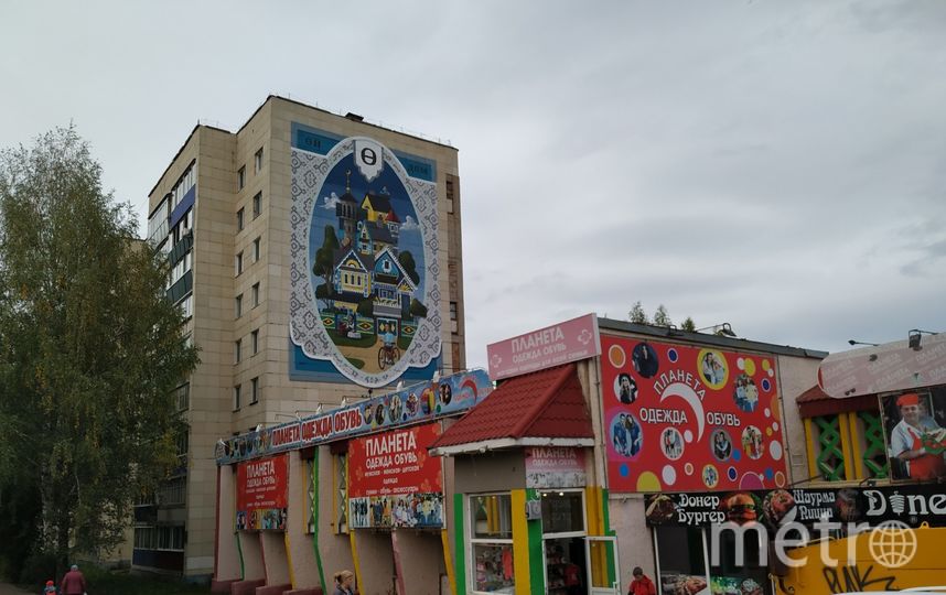 Муралы преобразили целый город. Фото Ольга Кабанова, "Metro"