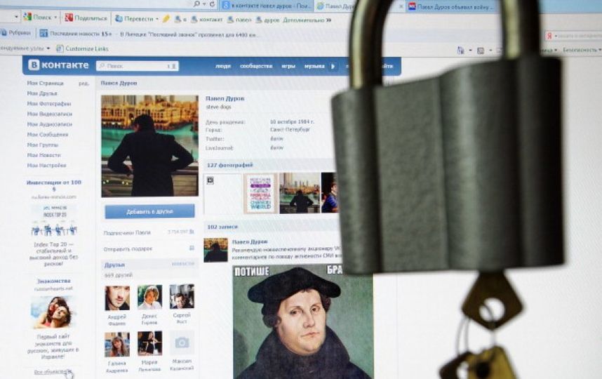 Иллюстрация. Фото Getty