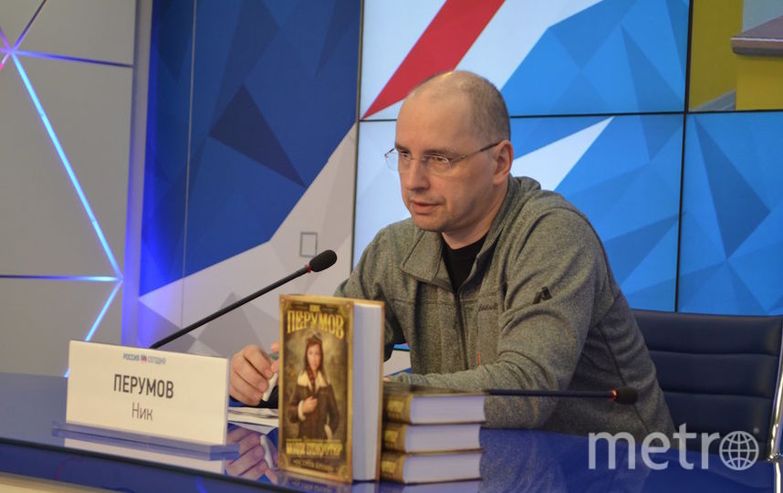 Писатель Ник Перумов: Первый контакт с инопланетянами приведёт к чудовищному шоку