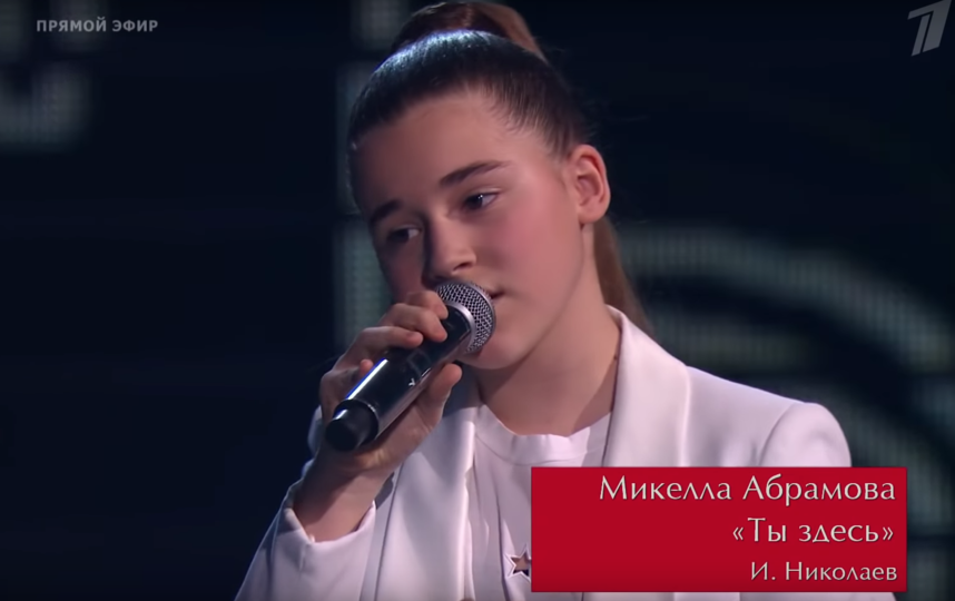 Выступление Микеллы Абрамовой в финале конкурса "Голос.Дети". Фото Скриншот/ The Voice Kids Russia/Голос Дети, Скриншот Youtube
