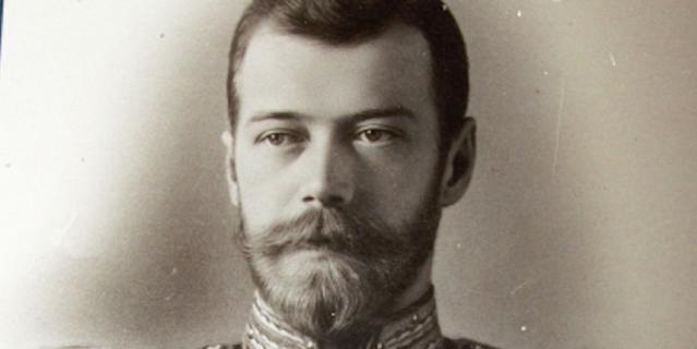 Николай II.