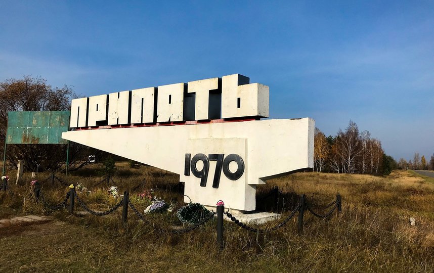 Советский атомоград был закрыт из-за радиационной обстановки. Фото pixabay