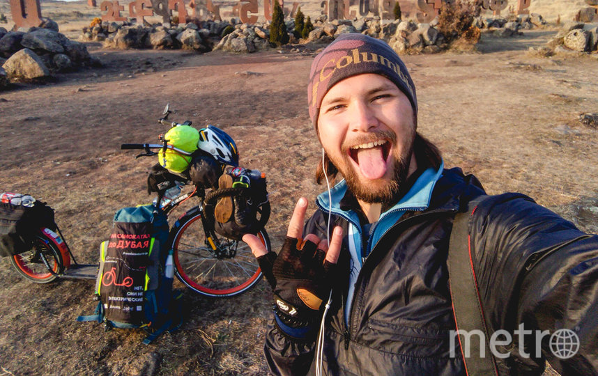 Экстремал из Екатеринбурга Владислав Белозёров в Армении. Фото предоставил Владислав Белозёров, "Metro"
