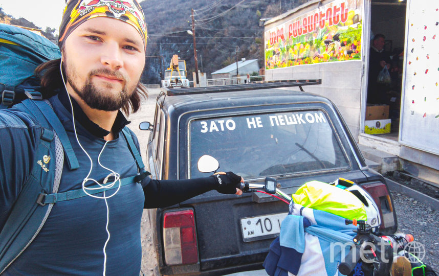 Экстремал из Екатеринбурга в Ереване. Фото предоставил Владислав Белозёров, "Metro"