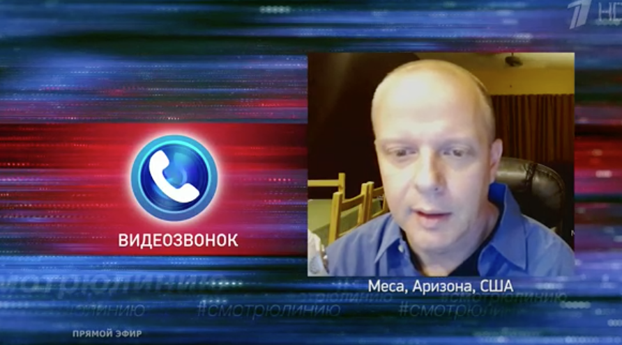 Прямая линия с Владимиром Путиным. Фото Первый канал