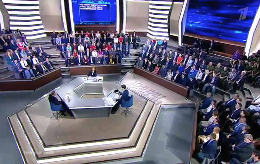 Прямая линия с Владимиром Путиным. Фото Первый канал