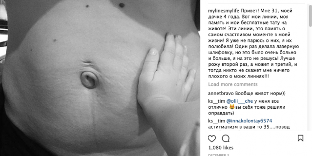 Истории девушек на @mylinesmylife.