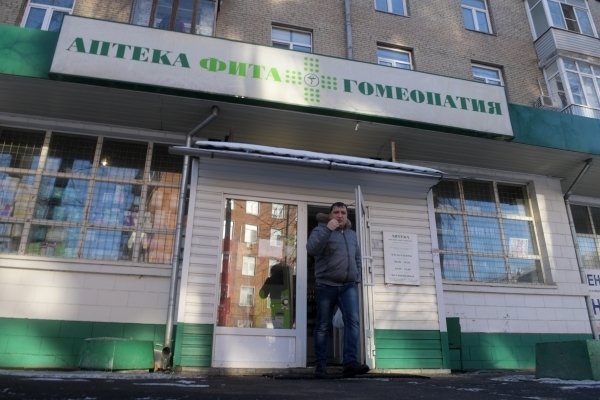 Репортёр Metro узнал у экспертов, есть ли доказательства эффективности гомеопатии