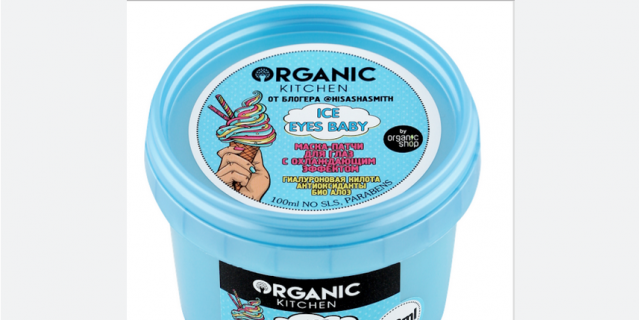 Жидкие патчи для глаз с охлаждающим эффектом Organic Kitchen Ice Eyes Baby.