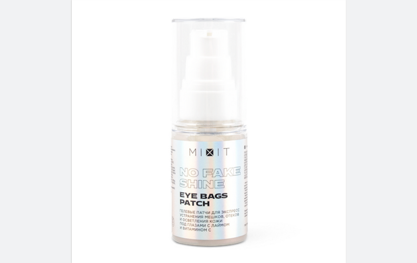 Гелевые патчи против мешков и отёков под глазами MIXIT.