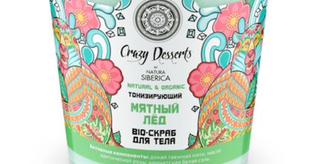 Natura Siberica Bio-скраб для тела "Мятный лёд".
