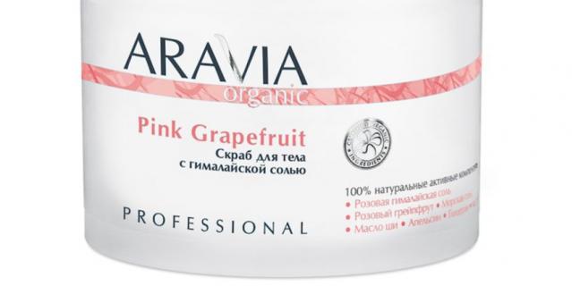 ARAVIA Organic Pink Grapefruit, cкраб с гималайской солью.