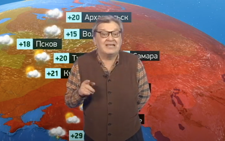 Самый известный телеведущий прогноза погоды Александр Беляев ушёл из жизни