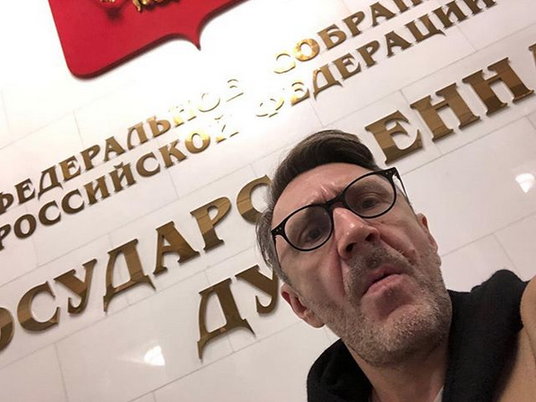 Сергей Шнуров. Фото Скриншот instagram.com/shnurovs/