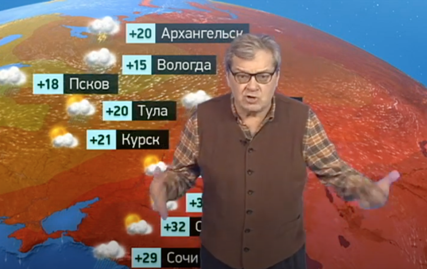 Александр Беляев. Фото скриншот с канала Meteo TV в YouTube