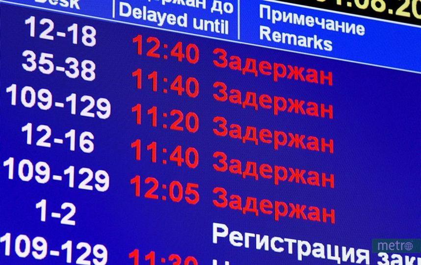 Самолёт с 202 пассажирами совершило аварийную посадку в Уфе из-за возгорания двигателя. Фото Василий Кузьмичёнок