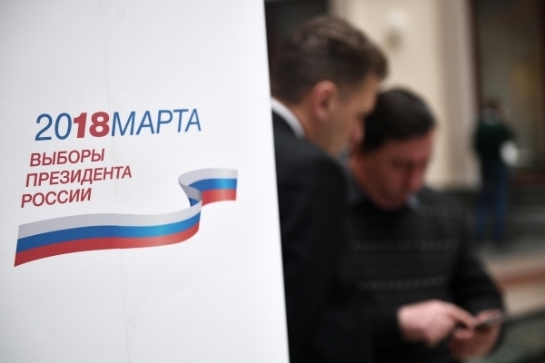 Выборы президента России пройдут 18 марта 2018 года. Фото РИА Новости