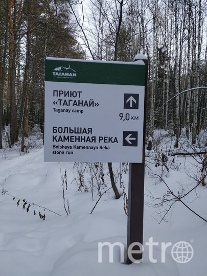 На Южном Урале начала активно развиваться сфера туризма. Фото Ольга Кабанова, "Metro"