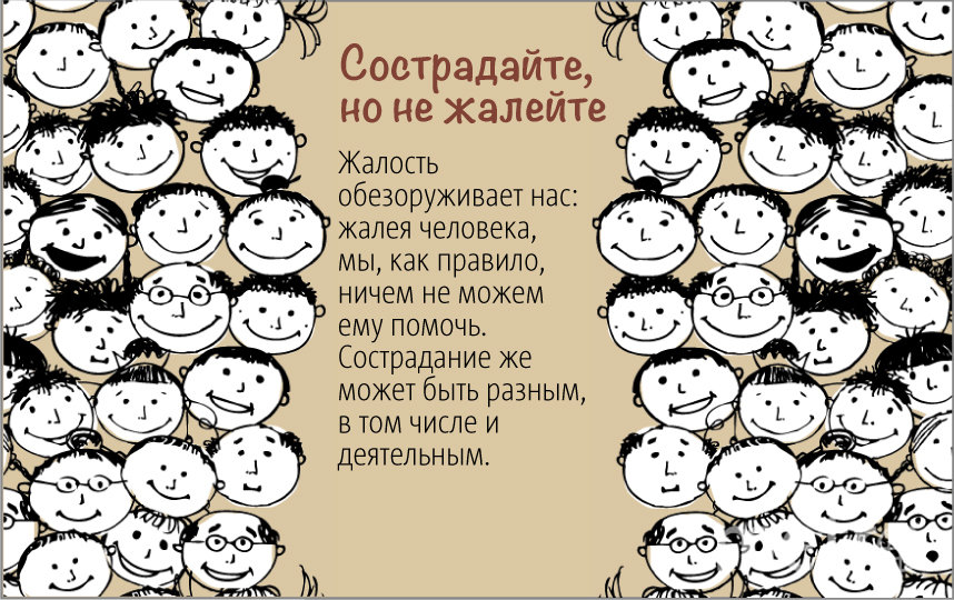 Рекомендации для тех, кто оказался в самоизоляции с пожилыми людьми. Фото Инфографика Павла Киреева, "Metro"