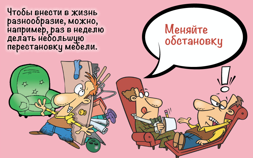 Психологи рассказали, как пережить одиночество во время самоизоляции. Фото Инфографика: Павел Киреев, "Metro"