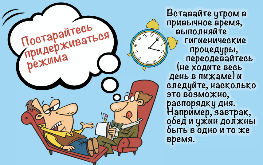 Психологи рассказали, как пережить одиночество во время самоизоляции. Фото Инфографика: Павел Киреев, "Metro"