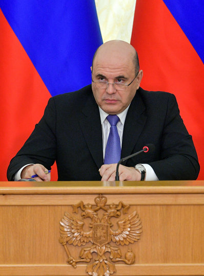 Мишустин подписал постановление об оформлении инвалидности по интернету