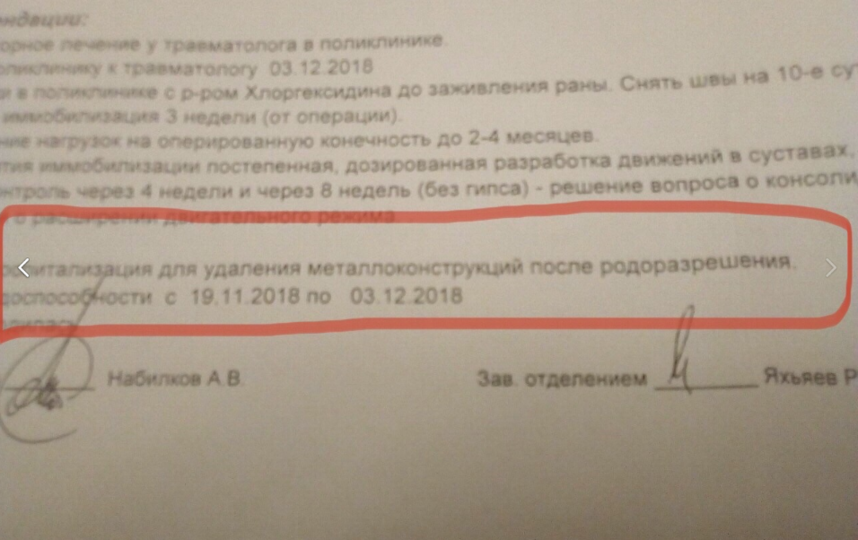 скриншот vk.com/borovichionline. Фото Елена Гусева