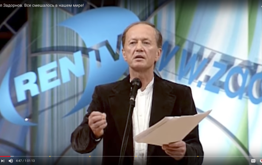 Многие тексты и выступления Задорнов посвятил критике системы образования в стране. Он опубликовал ряд критических статей на тему введения ЕГЭ. Фото Скриншот Youtube