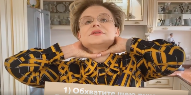 1. Обхватываем свою шею руками.