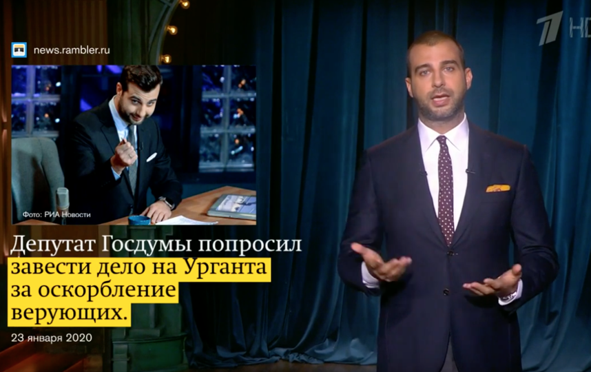 "Отзовите свои проклятья": Иван Ургант извинился за шутки в рождественском выпуске